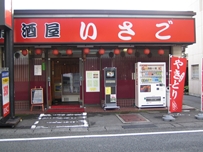 店舗紹介01